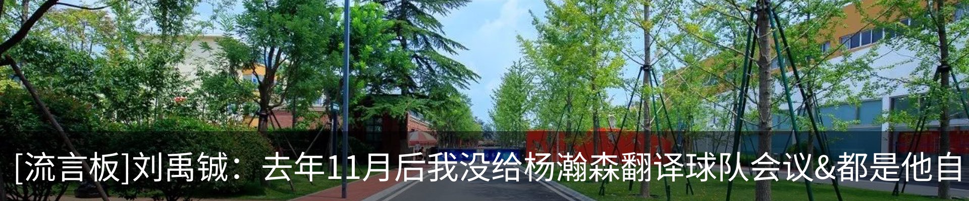 新闻中心